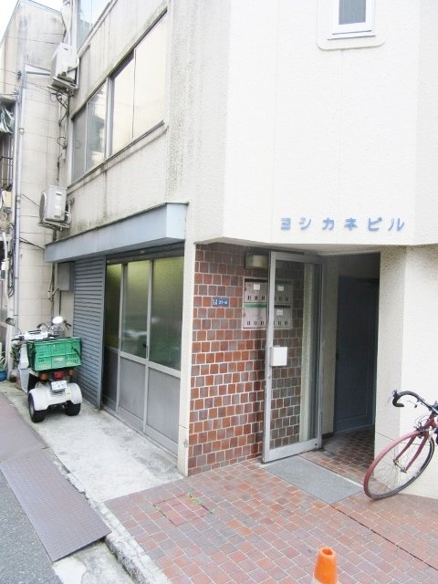 ヨシカネビル 外観