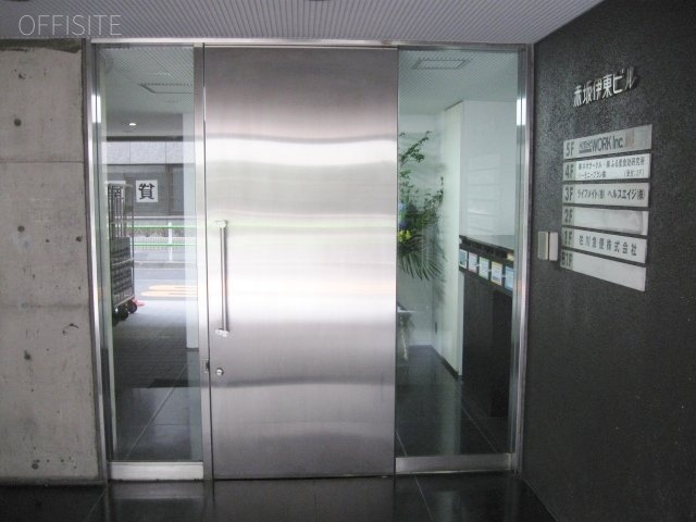 赤坂伊東ビル 画像