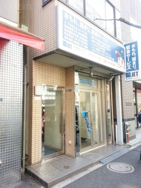染谷ビル 外観