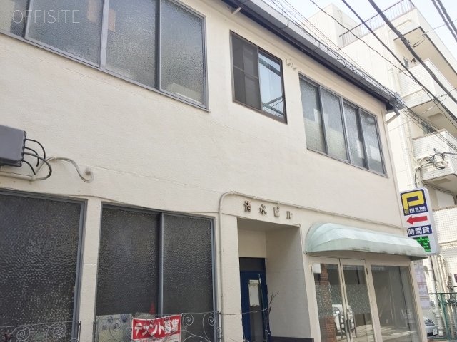 清水ビル 画像