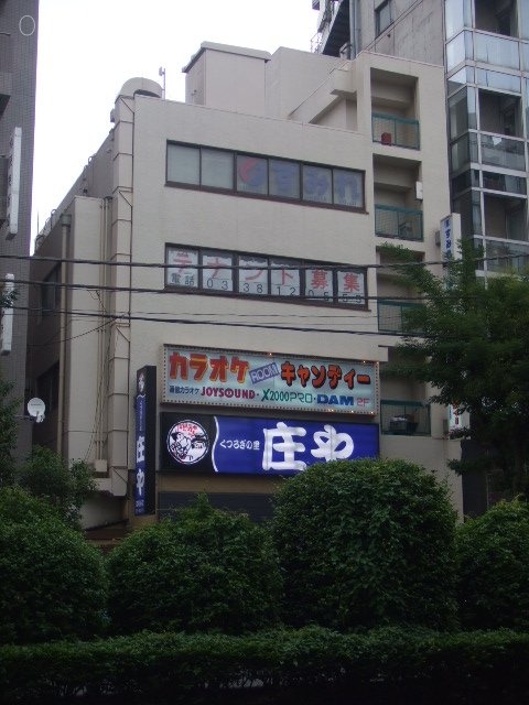 すみれビル 3階 54.80坪　外観