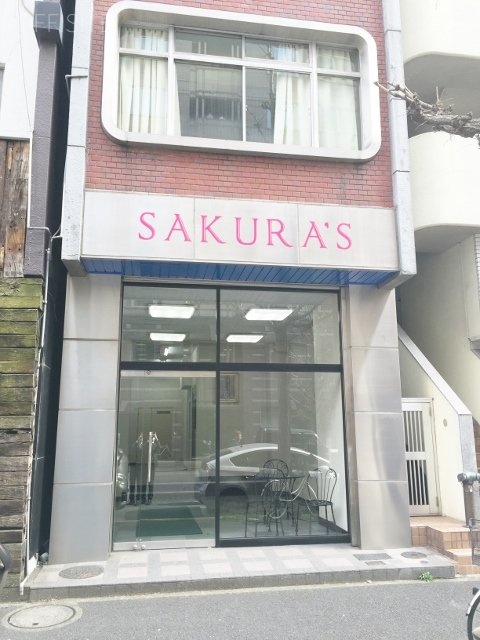 SAKURA’Sビル 画像
