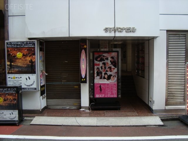 タチバナビル 画像