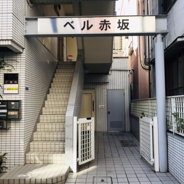 ベル赤坂 エントランス