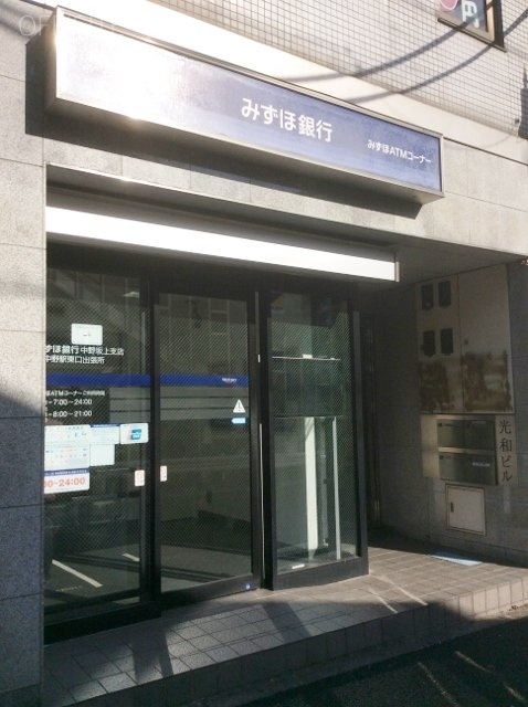 光和ビル 外観