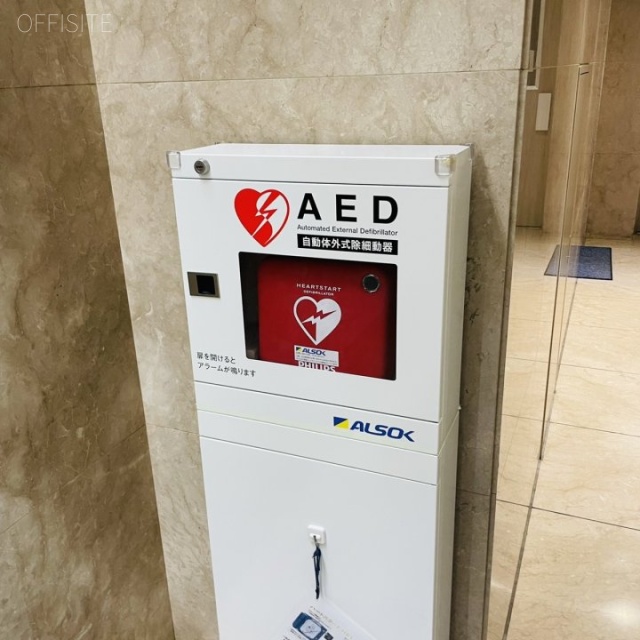 第7大銀ビル AED