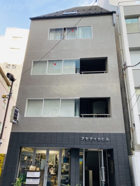 アヤティカビル 外観