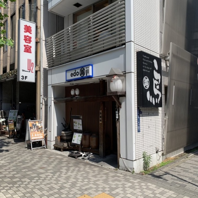 TMビル 1階テナント