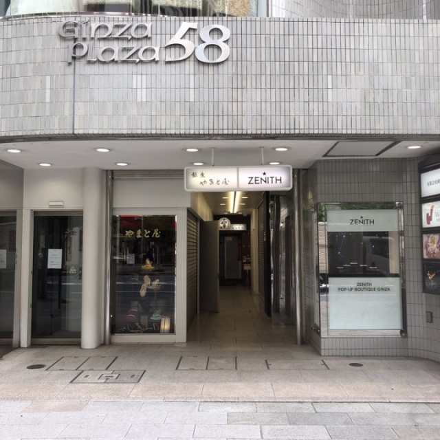 銀座プラザ58 エントランス