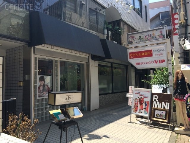 Step Inビル 画像