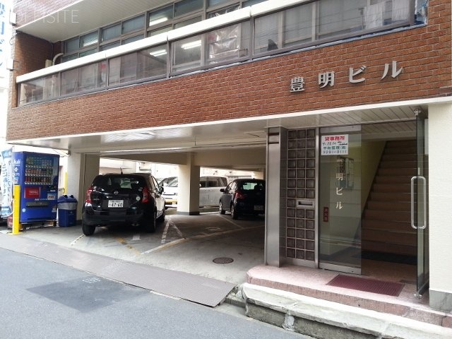 豊明ビル 外観