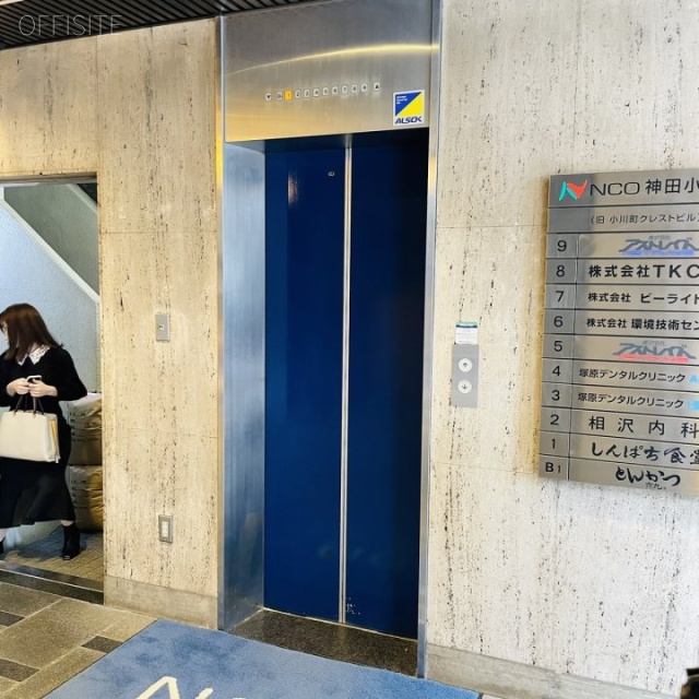 NCO神田小川町　エレベーター