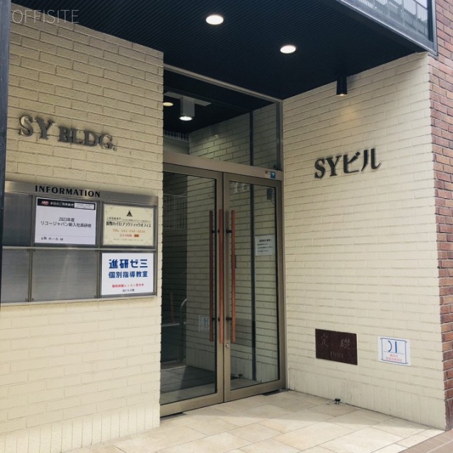 鶴屋町共同(SY)ビル オフィス出入口