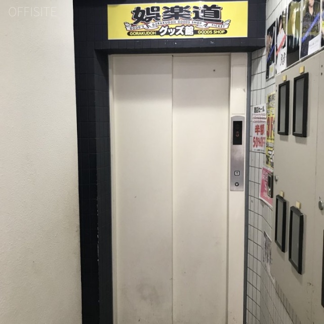 ジュマペール原宿 エレベーター