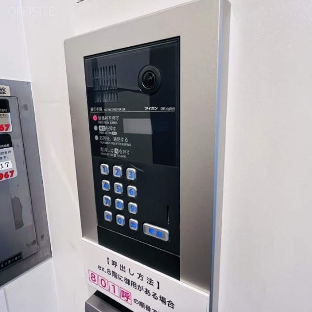 岩本町194ビル　エントランス