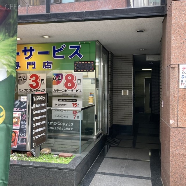 第15岡崎ビル　エントランス