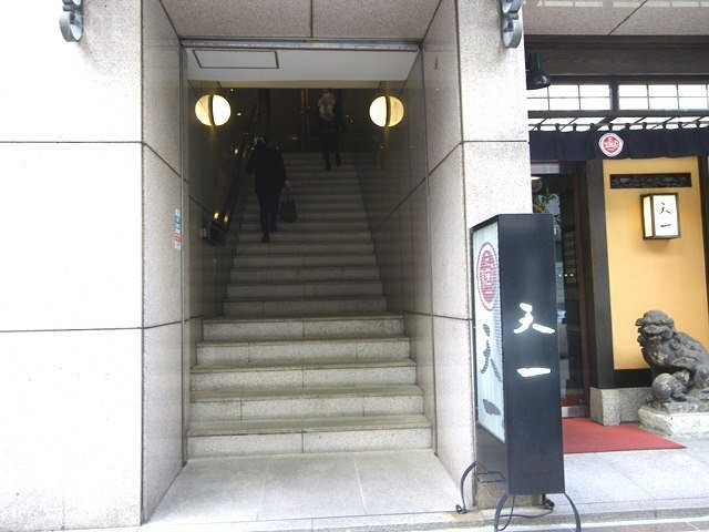 新日本実業銀座6丁目ビル 画像