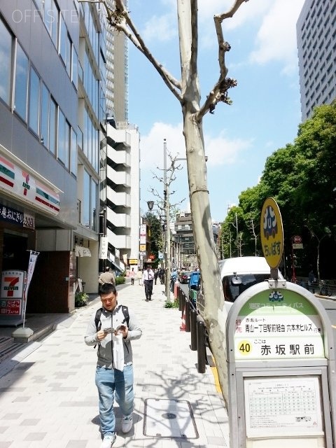 いちご赤坂五丁目ビル 周辺