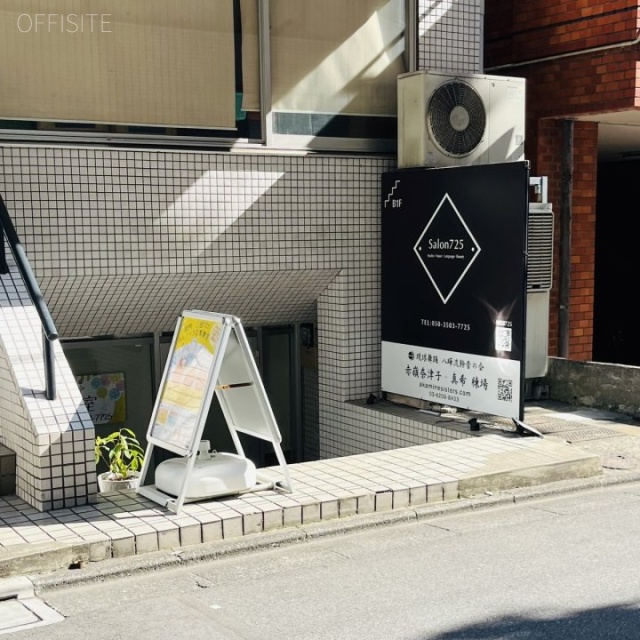 KNビル 外観