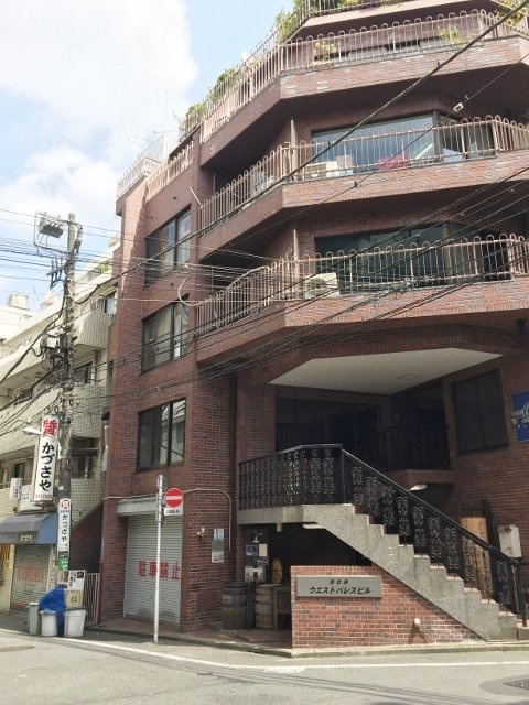 恵比寿ウエストパレスビル 外観