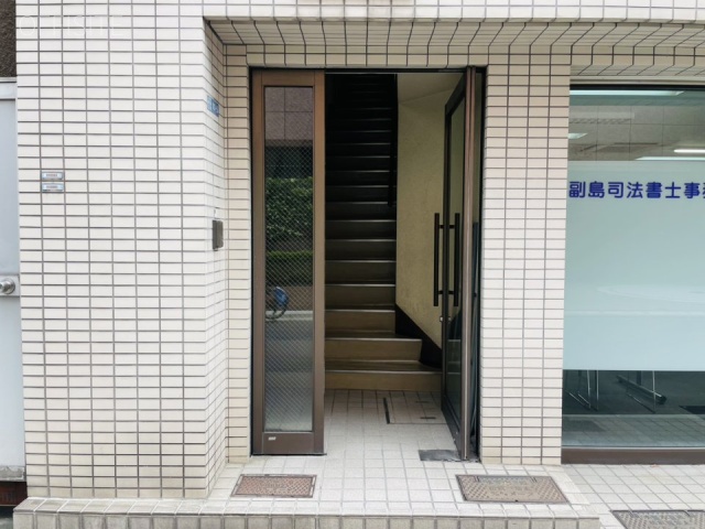 吉川ビル　オフィスビル出入口