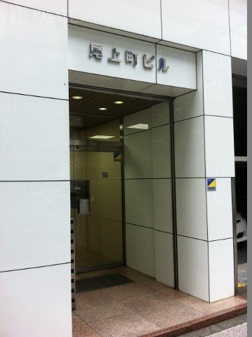 尾上町ビル 画像