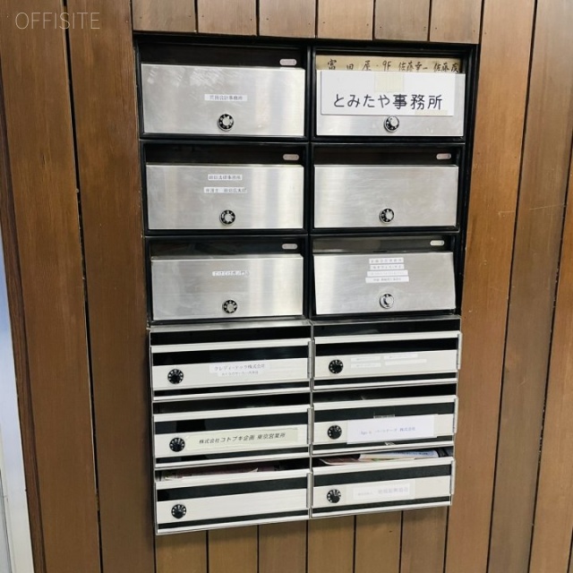 富田屋ビル 郵便受け
