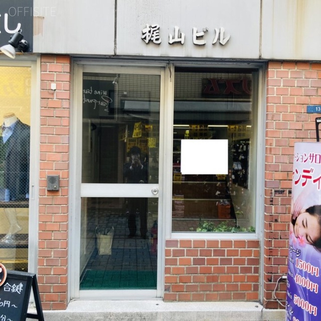 梶山ビル エントランス