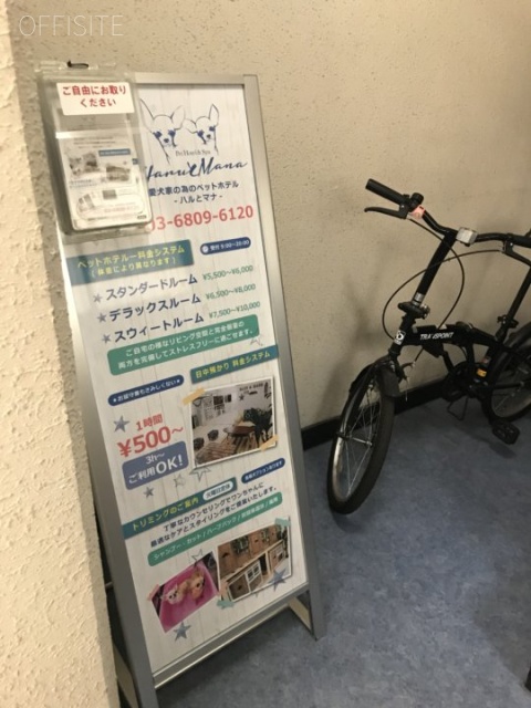 石田ビル エントランス