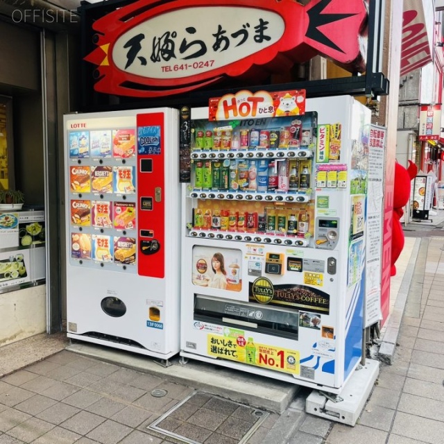 大宮あづまビル 自動販売機