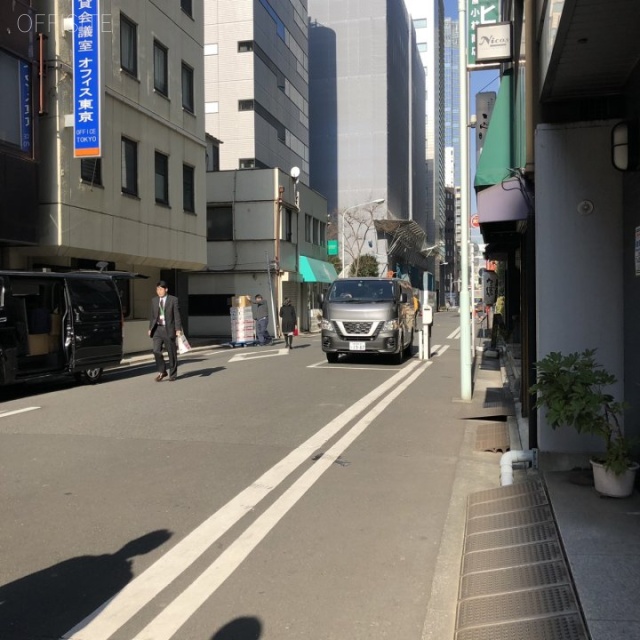 依田忠ビル ビル前面道路