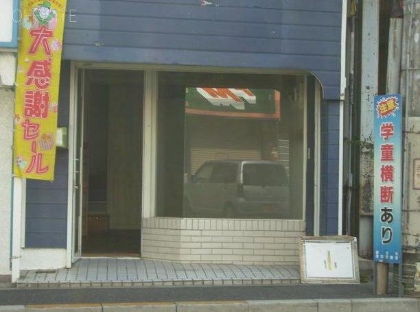 佐須店舗事務所ビル 全画面キャプチャ 20140224 113248.bmp.jpg