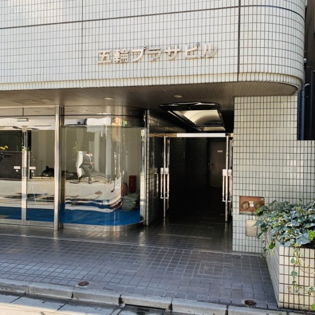 五輪プラザ エントランス