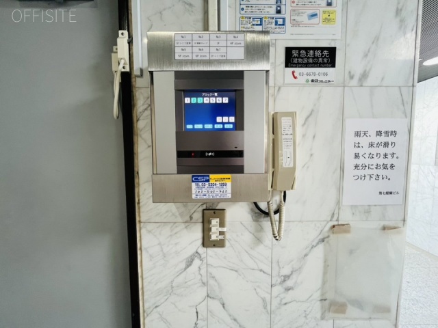 第七醍醐ビル　エントランス