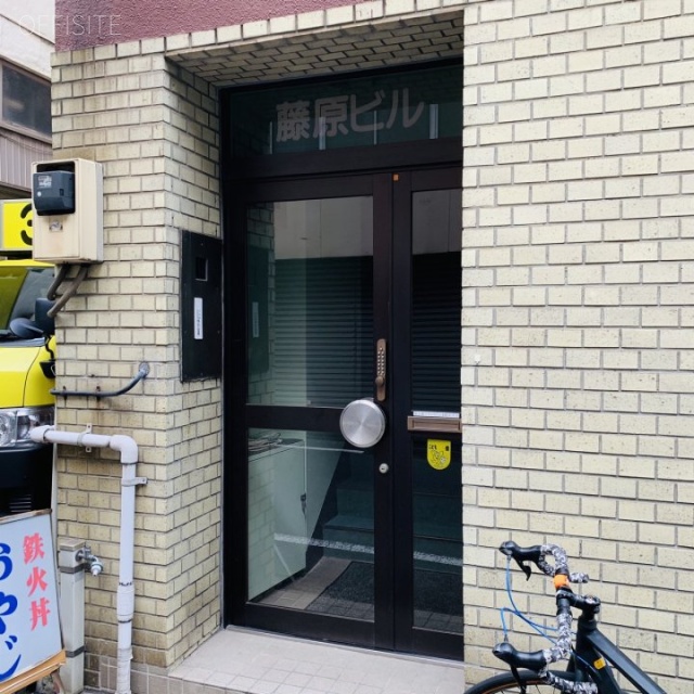 藤原ビル エントランス