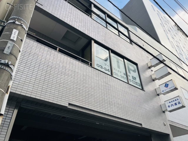 第2木内ビル　外観