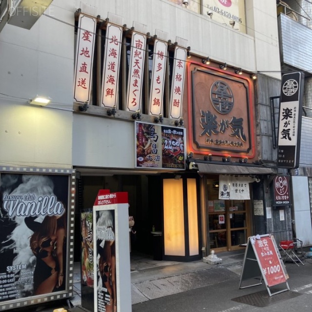 第二ペリカンビル 外観