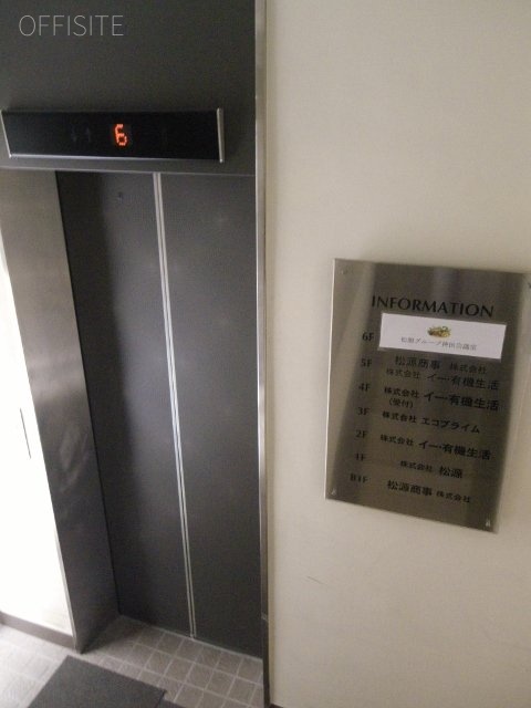 松源ビル　IMGP2824 (480x640).jpg