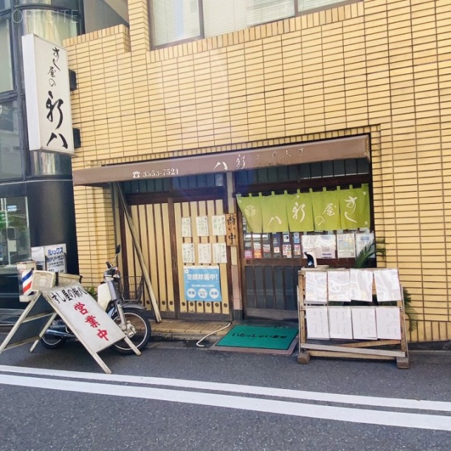 今井ビル 外観