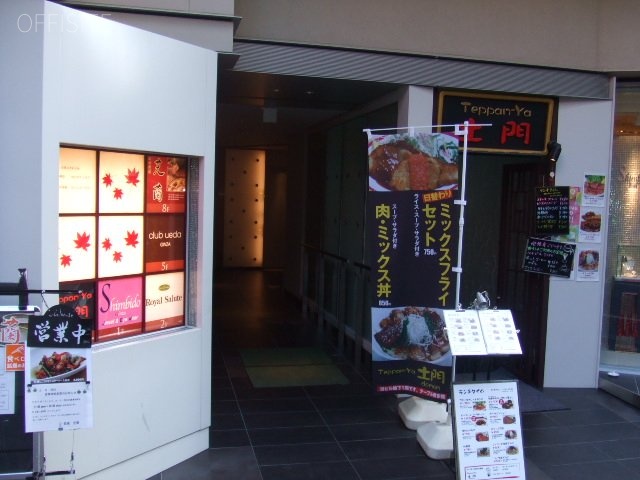 第2新橋会館ビル 画像