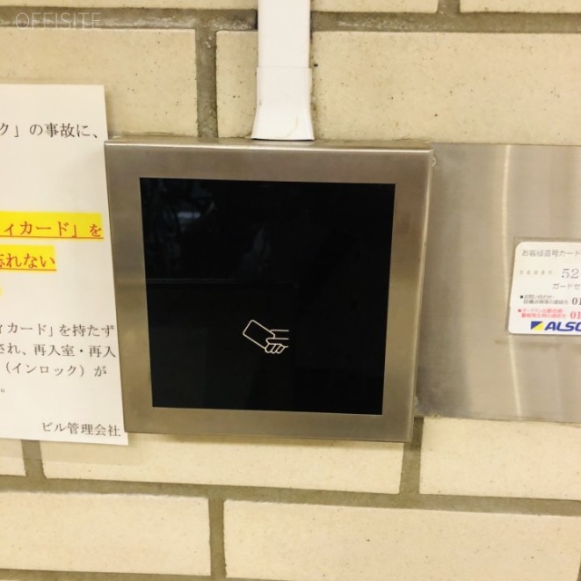 ヒューリック銀座イーストビル　セキュリティ設備