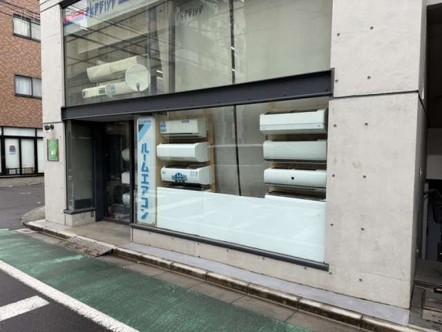 赤木屋ビル　1F部分