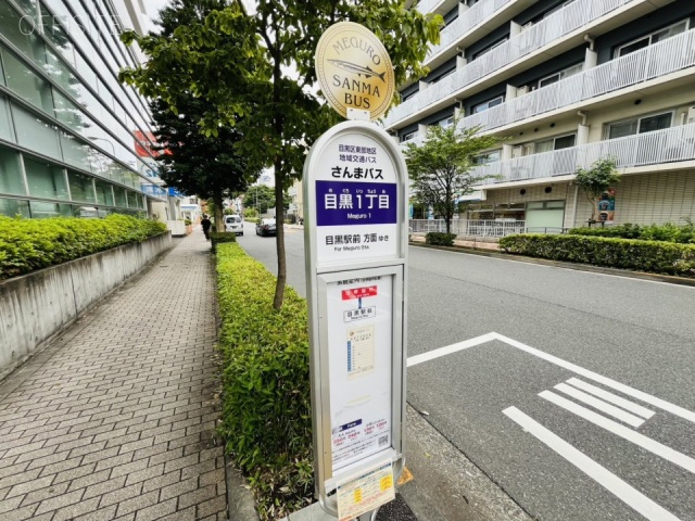 ヒューリック目黒三田 周辺