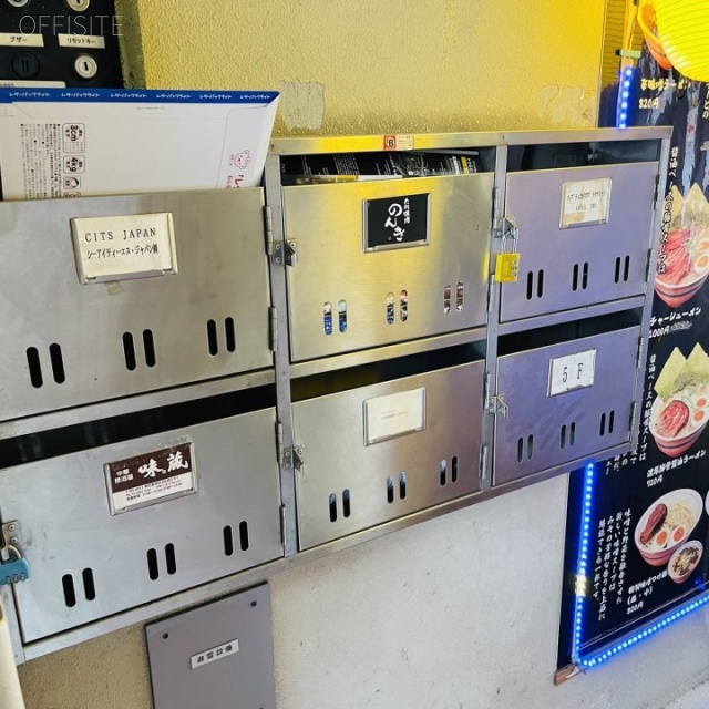 高橋第三ビル 郵便受け