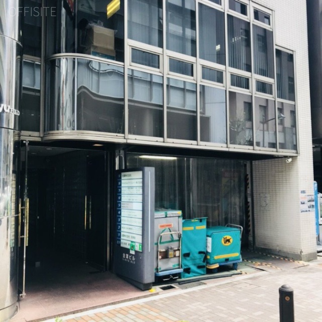 金葉ビル本館 外観