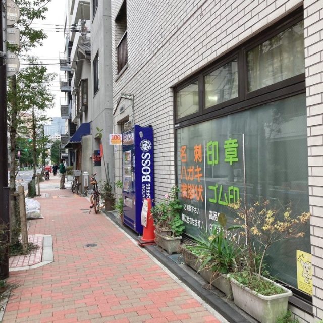 第二松本ビル 外観