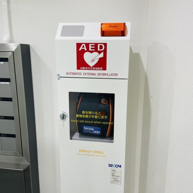 太陽生命名古屋ビル AED