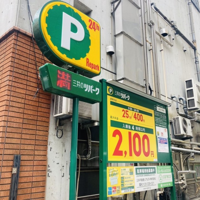 大熊ビル 周辺