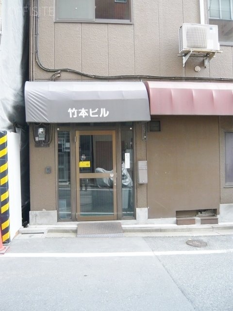 竹本ビル エントランス