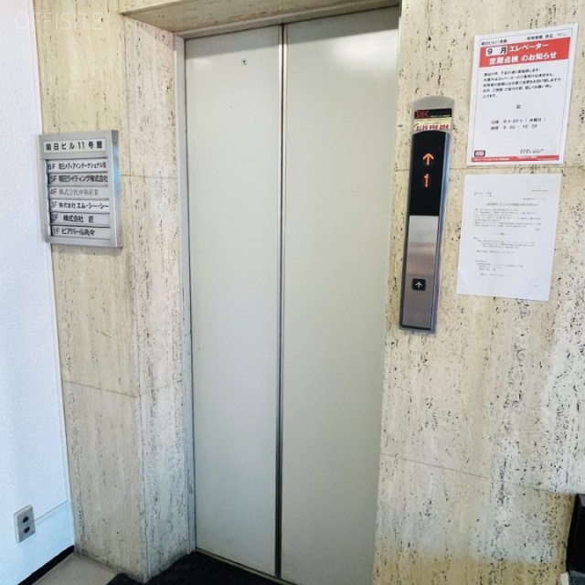 朝日ビル11号館 エレベーター
